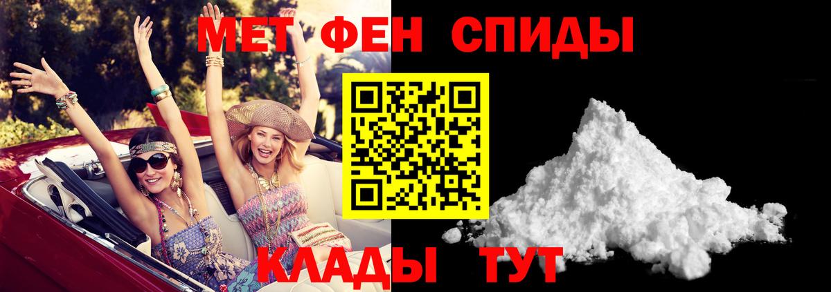 Amphetamine 98% Похвистнево