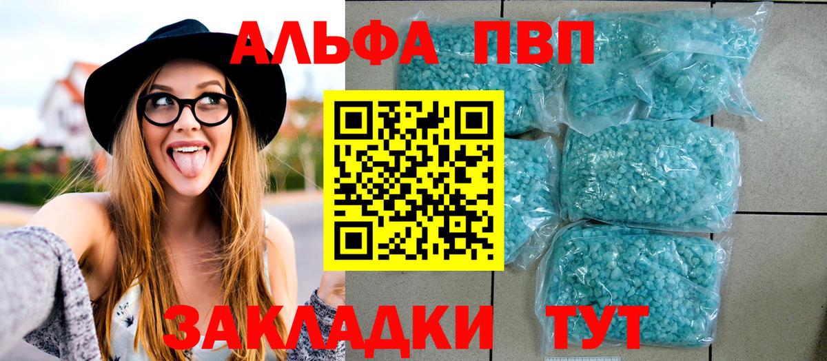 Гашиш Похвистнево
