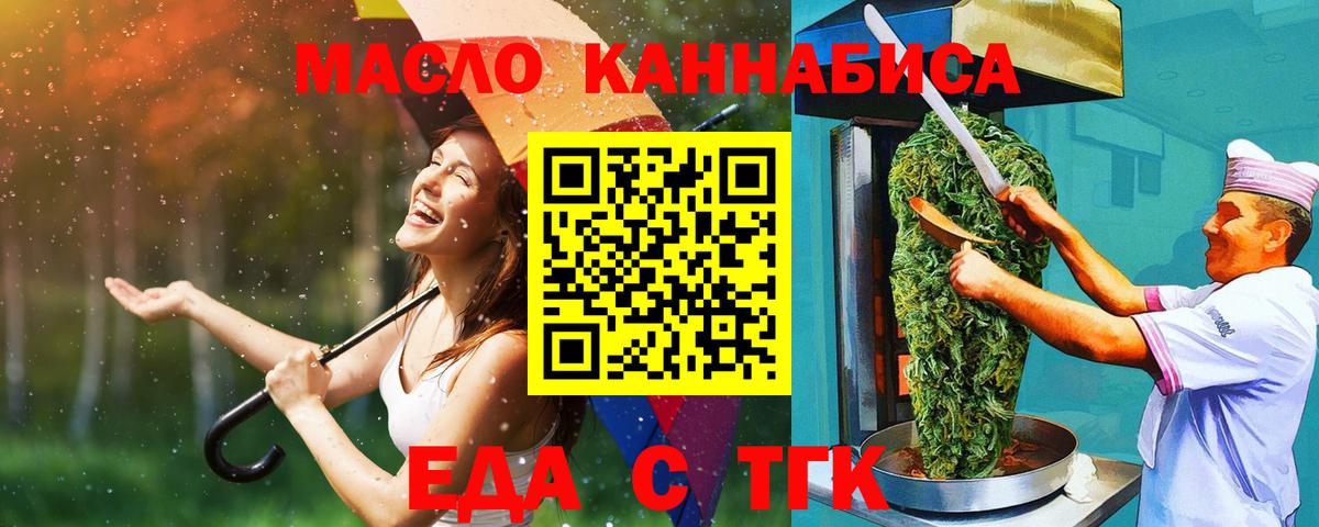 Canna-Cookies конопля Похвистнево