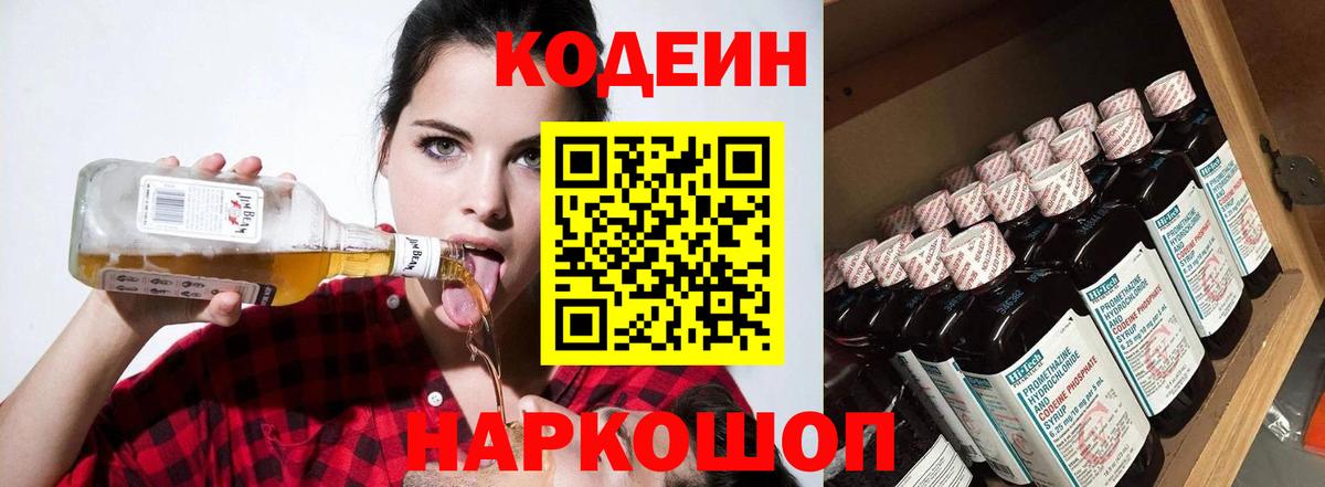 Вейп ТГК  NBOMe  Вход с VPN  Мефедрон   Похвистнево  ГАШИШ 