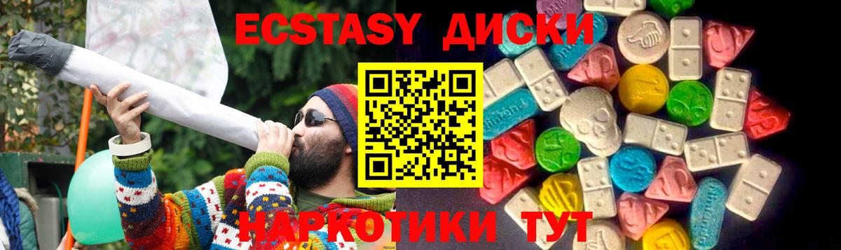 Экстази DUBAI  ЭКСТАЗИ MDMA  Похвистнево  что такое   Вход с VPN 