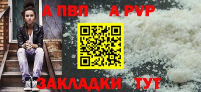 марки nbome Пугачёв
