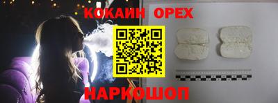 марки nbome Пугачёв