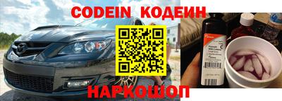 кокаин перу Пушкино