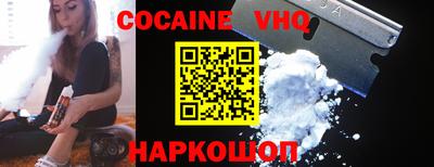 кокаин перу Пушкино