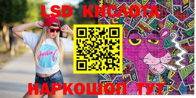 круглые Пыть-Ях