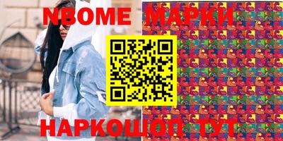 кокаин перу Пушкино