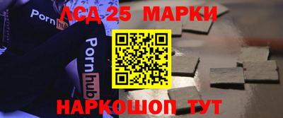 марки nbome Пугачёв