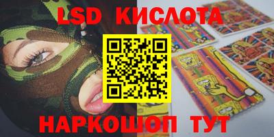 гашиш Первоуральск