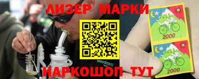 марки nbome Пугачёв