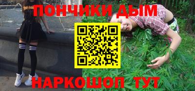 марки nbome Пугачёв
