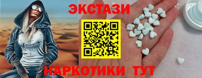марки nbome Пугачёв