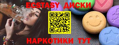 марки nbome Пугачёв