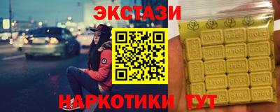 круглые Пыть-Ях
