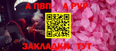марки nbome Пугачёв