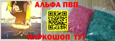 амф Партизанск