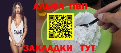 амф Партизанск