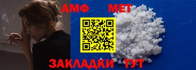 марки nbome Пугачёв