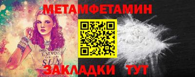 марки nbome Пугачёв