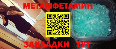 круглые Пыть-Ях