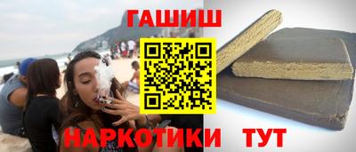 гашиш Первоуральск