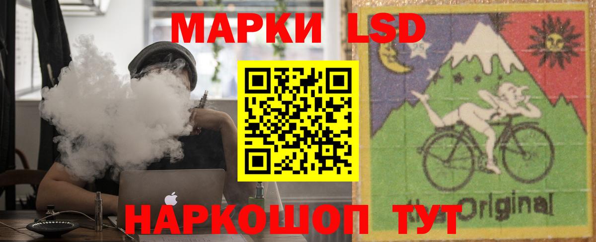 ЛСД экстази ecstasy Похвистнево