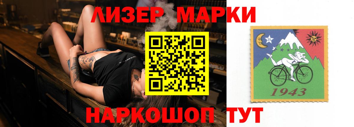 LSD-25 экстази ecstasy  Вход с VPN  Похвистнево  LSD-25 экстази  ЛСД экстази кислота 