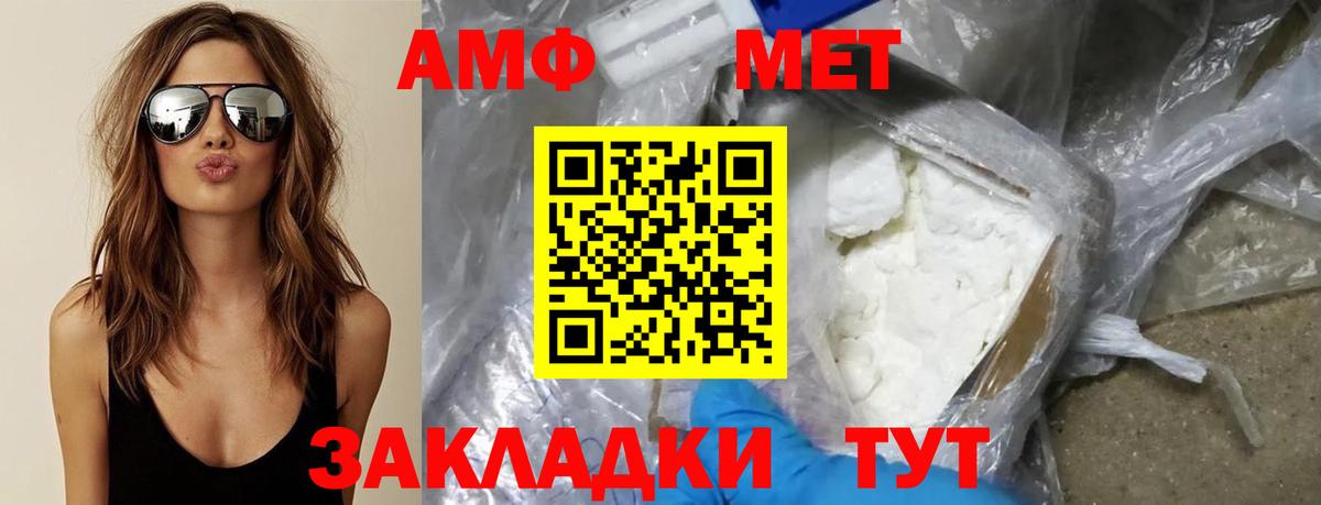 Метамфетамин Декстрометамфетамин 99.9% Похвистнево