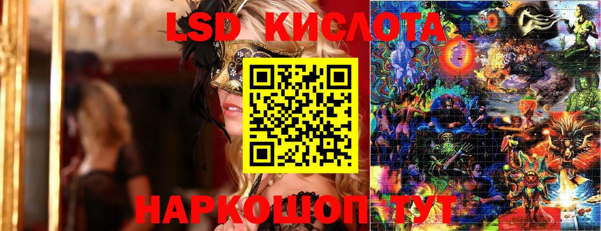 Наркотические марки 1,8мг  Вход с VPN  цена наркотик  Похвистнево 