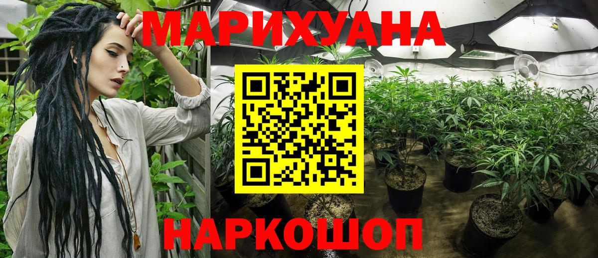 Похвистнево  Каннабис Amnesia  Вход с VPN  Конопля сатива 
